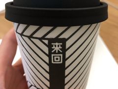 -来回·咖啡(天河南店)