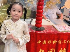 -手工艺活态馆