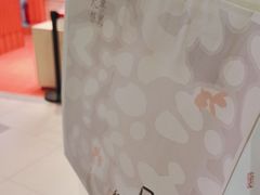 -阮大兴糕团(日月光中心店)