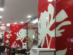 -康师傅私房牛肉面(北京南站店)