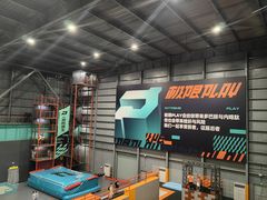 -极限PLAY运动娱乐新世界·团建派对潮玩休闲馆·室内蹦极高空游乐园