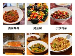 -湘辣欢·湖南家常小馆