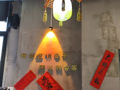 -耙吉吉川味小酒馆(本地人回头店)