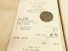 -味香园传统甜品店(牛车水店)