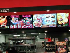 -永和大王(春日上新·凤凰东街店)