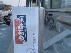 -长春堂顺时而饮(前门店)