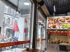 -恒兴发茶店(水巷口店)