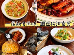 -Bistro 63 创意融合料理(广粤天地店)