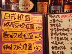 -杰J.w.m深夜食堂 厚杰居酒屋(淮海街商业街店)