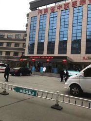 -河南中医药大学第一附属医院-医疗整形