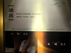 -印象江南·足道按摩养生Spa