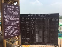 -处女泉风景名胜区