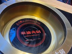 -豪渝火锅(李家村万达店)