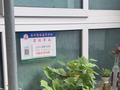 -马武寨驴打滚宴美食村289号(十三陵)