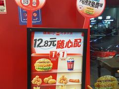-塔斯汀中国汉堡(嘉禾望岗地铁站店)