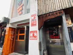 门面-王歘歘·chuǎ火锅(五道营店)