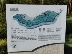 -南北湖风景区