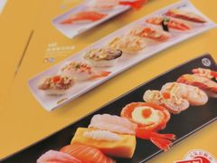 -元气寿司(金光华店)