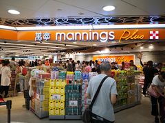 -万宁(上水广场店)