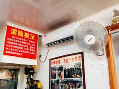 -无名氏面馆(邮电路店)