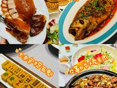 -四世同堂·京菜·烤鸭(双井店)