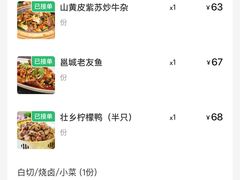 账单-七叔家宴家常广西菜(明秀东路店)