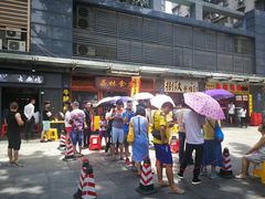 -荔林食店(西华路店)