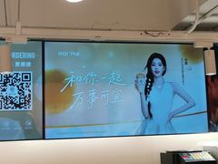 -KOI Thé(正佳广场店)