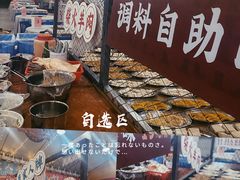 -邑家人·山水四合院