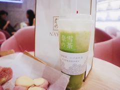 -奈雪的茶(漫广场店)