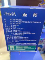 -莫莉幻想儿童乐园(苏州新区永旺店)