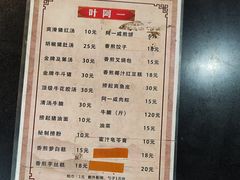 -阿一猪红汤(总店)