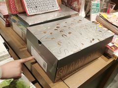 -茑屋书店(天目里店)