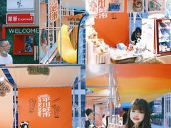 -天河领展广场