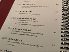 -天龙轩(香港丽思卡尔顿酒店)
