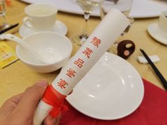 -河南省黄河迎宾馆