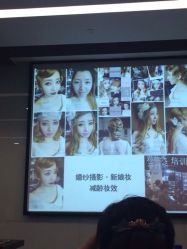 iphone_upload_pic-上海彩妆秀摄影设计有限公司