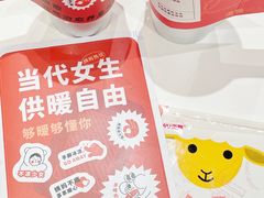 -炖物24章·顺时轻养茶(杭州大厦店)