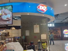 门面-DQ·蛋糕·冰淇淋(西城红场店)