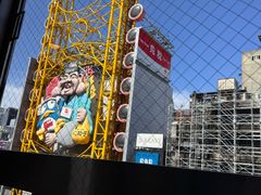 -蟹道乐(道顿堀本店)