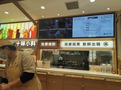-小满手工粉(北京富力广场店)