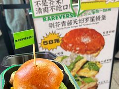 -龙湖杭州滨江天街