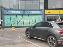 -亦庄创意生活广场