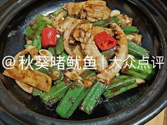 -广州海鲜酒楼(长丰园店)
