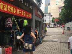 -广东省人民体育场
