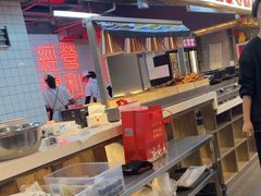 -王祖名抻面(罗湖分店)