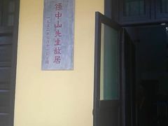 -黄埔军校旧址纪念馆