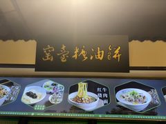 -黑窑厂糖油饼烤鸭·清真菜(黑窑厂街店)