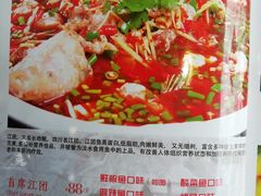 -自贡盐帮菜·玩辣餐厅(樱花园西街店)
