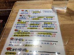 -锅儿挑面馆